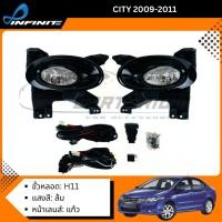 ราคา ไฟตัดหมอกซิตี้ 2009 2010 2011 HONDA CITY ปี2009-2011 ฮอนด้า ซิตี้ ฝาครอบดำ SPOTLIGHT สปอร์ตไลท์ foglamp sportlight (7815247108)