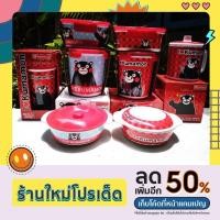 ราคา เมลามีนลายคุมะมง​ ​กล่องถนอมอาหาร​ ​แก้วน้ำพร้อมฝา​ ชามฝา (21133752995)