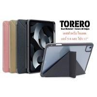 ราคา TORERO A6/7 เคสกันกระแทกกันงอสำหรับไอแผด iPd Air 11" M3/M2/5/4 & Pro 11" G4-1 ยี่ห้อ Torrii (21915539591)