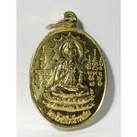 ราคา B1091เหรียญพระโพธิสัตว์กวนอิม (เจ้าแม่กวนอิม) มูลนิธิร่วมมิตร จ.สุโขทัย พ.ศ.2539 เนื้อกะไหล่ทอง (56102661881)