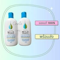 ราคา แชมพูสระผม มายแชมพู ศิริราช mild shampoo แชมพูสระผมสูตรอ่อนโยนต่อหนังศีรษะ (23373140124)
