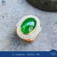 ราคา แหวนหยกจักรพรรดิ หยกพม่า ตัวเรือนแหวนทอง18เค ประดับเพชรแท้ พร้อมใบเซอร์ใหญ่ Jewelry Report CER-GOLD-0005 (27822396537)