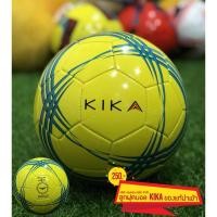 ราคา ลูกฟุตบอลหนังเย็บ เบอร์ 5 KIKA Ball รุ่น NOVA Shoot (6634212483)