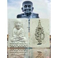 ราคา หลวงปู่ทวดพิมพ์สี่เหลี่ยมกรรมการใหญ่ปี 44 หลังเข็มอัลปาก้าสก(ฝังข้าวสารดำ) (29788186361)