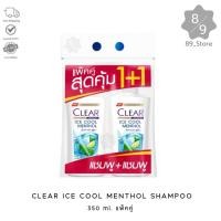ราคา 89_Store เคลียร์ แชมพู ไอซ์คูล เมนทอล 350 มล. (แพ็กคู่) (27824766950)