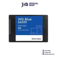 ราคา 1 TB SSD (เอสเอสดี) WD BLUE SA510 - 2.5 INCH SATA3 (WDS100T3B0A) (22064383399)