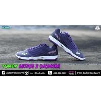 ราคา รองเท้าแบดมินตัน Yonex Aerus Z 2022 (Grape) (28871203036)