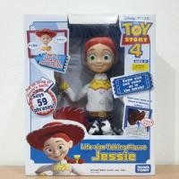 ราคา Takara Tomy Disney Toy Story 4 Jessie Life size Talking Figure เจสซี่ พูดได้ (25365190784)