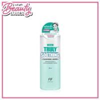 ราคา (เเท้100%)Faith in Face Truly Soothing Cleansing Water ขนาด 500 มล. (24382233875)