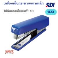 ราคา เครื่องเย็บกระดาษ SDI รุ่น 1123 เย็บได้ถึง16แผ่น Double Strip Stapler No.10 (12675772513)