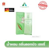 ราคา น้ำหอม Elizabeth Arden Green Tea Lotus EDT 100 ml ของแท้เยอรมัน (22434967749)