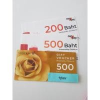ราคา Gift Voucher Central (2965591115)