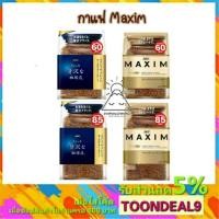 ราคา กาแฟmaxim AGF MAXIM Aroma Select Gold กาแฟแม็กซิม สีทอง สีน้ำเงิน แบบถุงเติม refill 120กรัม (8330694993)