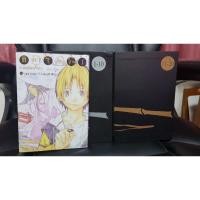 ราคา [BigBook] Hikaru no Go ฮิคารุเซียนโกะ เวอร์ชั่นแรก Boxset 20เล่มจบ (13556277942)