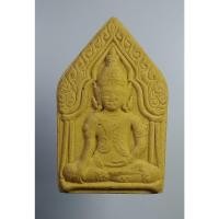 ราคา ผ1168 พระยอดขุนพลเมืองคนแกร่ง รุ่นเทวดาน้อย หลวงปู่วรรณะ วัดศรีบุญส่ง จ.กำแพงเพชร (21302408227)