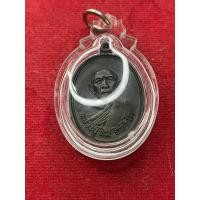 ราคา หลวงปู่ทิม หลวงปู่ทิม วัดละหารไร่ ปี 2518 ออกวัดแม่น้ำคู้ เนื้อทองแดงรมดำพร้อมเลี่ยม สภาพสวย พระบ้าน มีเก็บปลายทาง (27503349610)