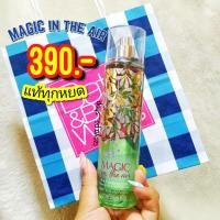 ราคา สินค้าลิขสิทธิ์แท้ Bath&Body Works FINE FRAGRANCE MISTกลิ่น MAGIC in the air (12886001943)