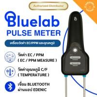 ราคา [ส่งฟรี] Bluelab - Pulse EC/MC Meter อุปกรณ์วัดค่าดิน-น้ำ ความแม่นยำสูง วัดค่าความชื้น, TDS และ Temperature เครื่องวัดEC (16997479577)