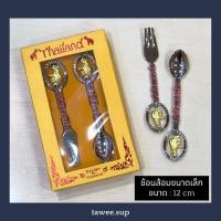 ราคา ช้อนส้อม ลายช้าง (ของฝาก ของที่ระลึกจากไทย) (20205603116)