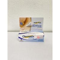 ราคา Dermatix ultra เดอร์มาติกซ์ อัลตร้า ลดลอยแผลเป็น ขนาด 5g gel (13248443259)
