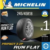 ราคา Michelin 245/45R18 PRIMACY 3ST ZP (1เส้น) (RUN FLAT) ยางใหม่ มีรับประกันจากมิชลิน แถมจุ๊บลม 245 45R18 (21049855146)