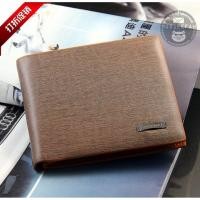 ราคา กระเป๋าสตางค์ผู้ชาย PD-006 [สีเทา ด้านในสีชา] (5838422589)