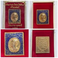 ราคา เหรียญจำลองเทิดพระเกียรติ รัชกาลที่ ๕ รุ่นแสตมป์มหาบารมี วัดพัฒนาราม จ.อุดรธานี ของแท้ พร้อมกล่องเดิม สภาพสวย หายาก (27924923986)