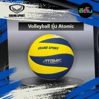 ราคา ลูกวอลเลย์บอล Volleyball Hybrid+ Grand Sport รุ่น Automic [แท้%] หนังพียู(PU) (42561880954)