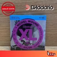 ราคา [ของแท้ 100%] D'Addario EXL120 Nickel Wound สายกีตาร์ไฟฟ้า เบอร์ 09/42 (26658137140)