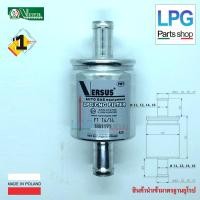 ราคา ไส้กรองแก๊ส AC Ultra 360/ กรองแก๊ส Versus NGV ø14/ø14/ กรองแก๊ส Versus NGV ø16/ø16 (4610500476)