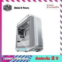 ราคา เคสคอมพิวเตอร์ (Case) รุ่น COSMOS C700M White - Cooler Master (20343638661)