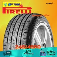 ราคา ยาง 245/45R20 PIRELLI Scorpion -VEas ราคาต่อเส้น ปี 2024 (28516341558)
