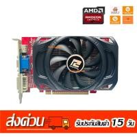 ราคา HD6670 1GB GDDR3 128bitมือสอง(คลัง3 5) (29810708159)
