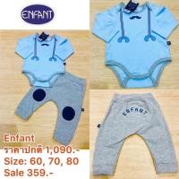 ราคา พร้อมส่ง‼️ ชุดบอดี้สูท Enfant (15724966982)