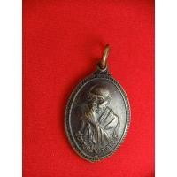 ราคา เหรียญพ่อท่านคล้าย วาจาสิทธิ์ (14994225242)