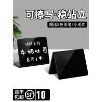 ราคา ราคา ป้ายแสดงแผงลอยโฆษณาที่เขียนด้วยลายมือราคารายการเมนูจานจานชื่อแท็กชุดบุฟเฟ่ต์ร้านอาหารร้านเค้กขนมปังอะคริลิสองด้านเขียนราคาสินค้าระดับไฮเอนด์ยืนคัส (54454793957)