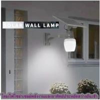 ราคา หลอดไฟพลังงานแสงอาทิตย์ Solar Peach Light Apple Light Outdoor Waterproof Garden Light Solar Light (10533457993)