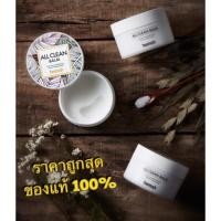 ราคา พร้อมส่ง Heimish All Clean Balm (605815760)