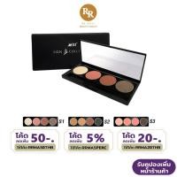 ราคา MTI New Sign Collection Eyeshadow Palette ซายน์ อายแชโดว์ พาเลท 4 ช่อง เอ็มทีไอ RR MALL (14847563285)
