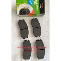 ราคา ผ้าดิสค์เบรคหน้า PRIMA Mitsubishi Lancer E-Car ปี 93 และ Mitsubishi Lancer 1.6 INVECS ปี 96 (5688858881)