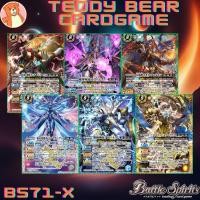 ราคา Battle Spirits(JP)BS71: Return of the God-King Single Card (X) (24290582143)