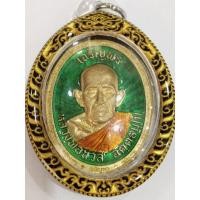 ราคา หลวงพ่อนวล เหรียญเจริญพร (29468394587)