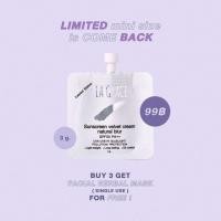 ราคา [Limited package] Laglace ลากลาส แบบซอง✨ (7032633587)