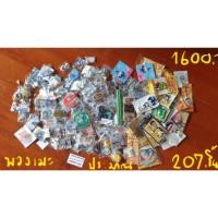 ราคา งานพวงอนิเมะเรื่องโอตาคุน่องเหล็ก ของแท้จากโกดังญี่ปุ่น (6644770097)