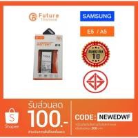 ราคา แบตเตอรี่ samsung galaxy E5 / A5 (1435326518)