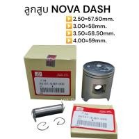 ราคา ลูกสูบ(JP)NOVA DASH พร้อมแหวนลูกสูบ,สลัก,คลิ๊ปล็อคสลัก (43304600867)