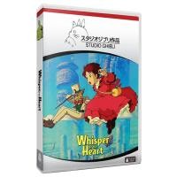 ราคา Whisper of the Heart /วันนั้น...วันไหน หัวใจจะเป็นสีชมพู (Studio Ghibli Collection) (22356671465)