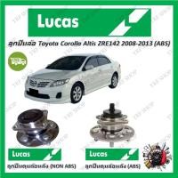 ราคา Lucas ลูกปืนล้อรถยนต์ ลูกปืนดุมล้อ Toyota Corolla Altis ZRE142 2008 - 2013 (ABS) รับประกัน 1 ปี (22345376582)