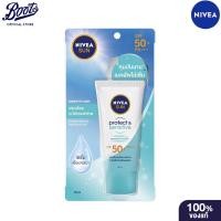 ราคา Nivea Sun Sensitive Oil Control Serum SPF50+ PA+++ 50ml นีเวีย ซัน เซนซิทีฟ ออยล์ คอนโทรล เซรั่ม SPF50+ PA+++ 50มล. (12267295200)