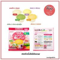 ราคา แป้งขนมปังนึ่งสำเร็จรูปพีเจ้น (Pigeon Baby Food Pancake) แป้งแพนเค้ก แป้งทำขนม ห่อใหญ่ สำหรับเด็ก 9 เดือนขึ้นไป (17005335761)